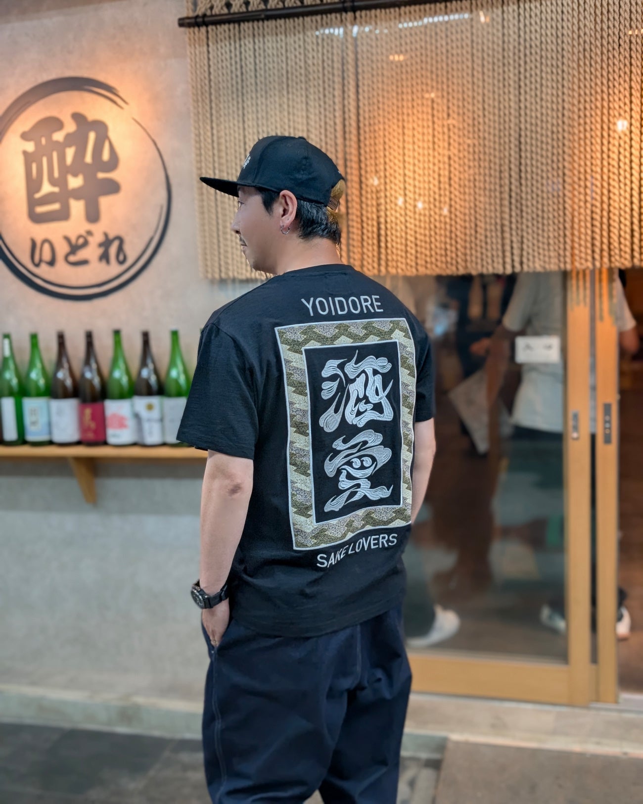 【YOIDORE大吟醸】SAKE 愛 TEE (826523)