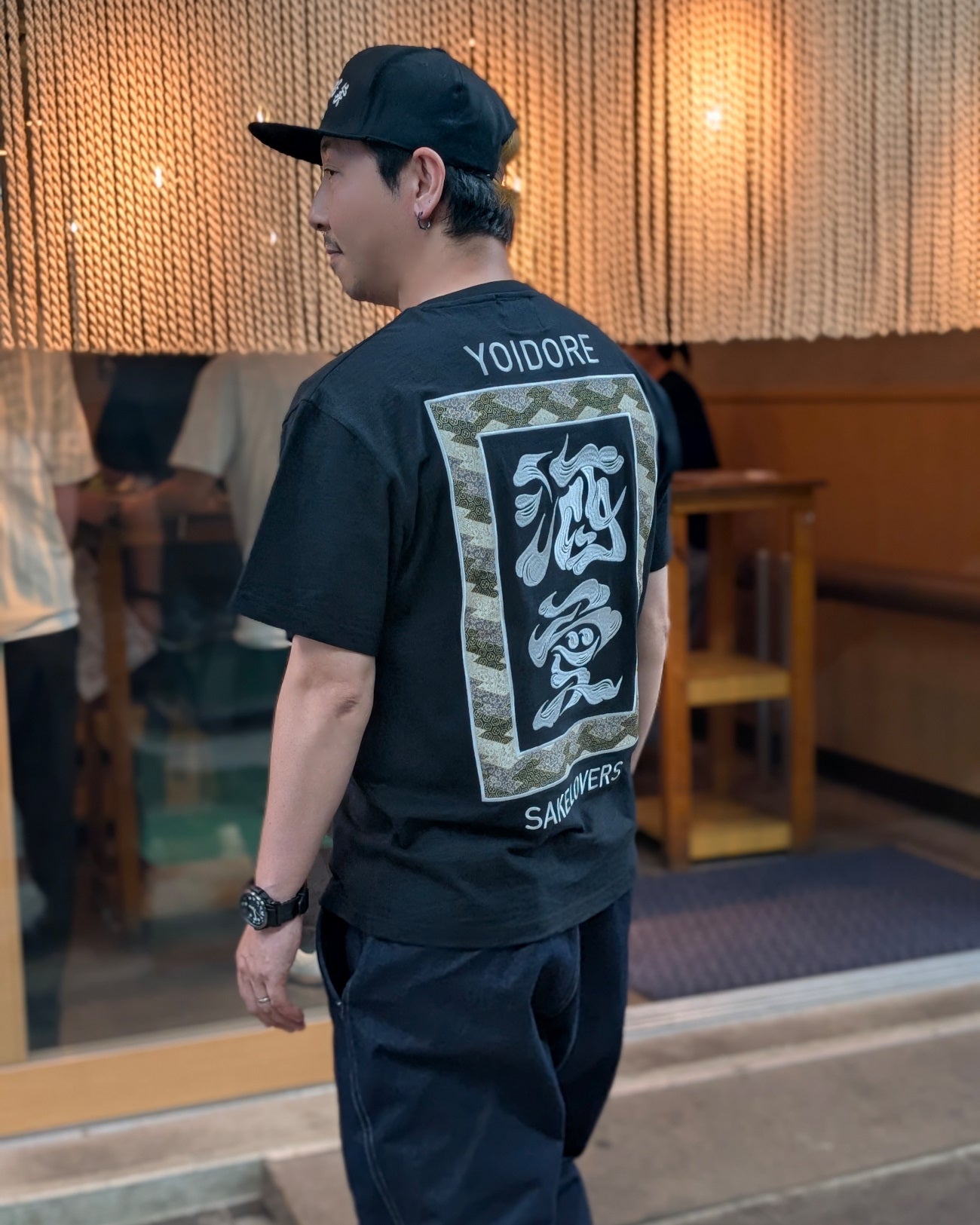 【YOIDORE大吟醸】SAKE 愛 TEE (826523)