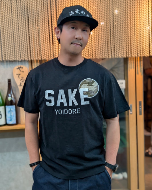 【YOIDORE大吟醸】SAKE 愛 TEE (826523)