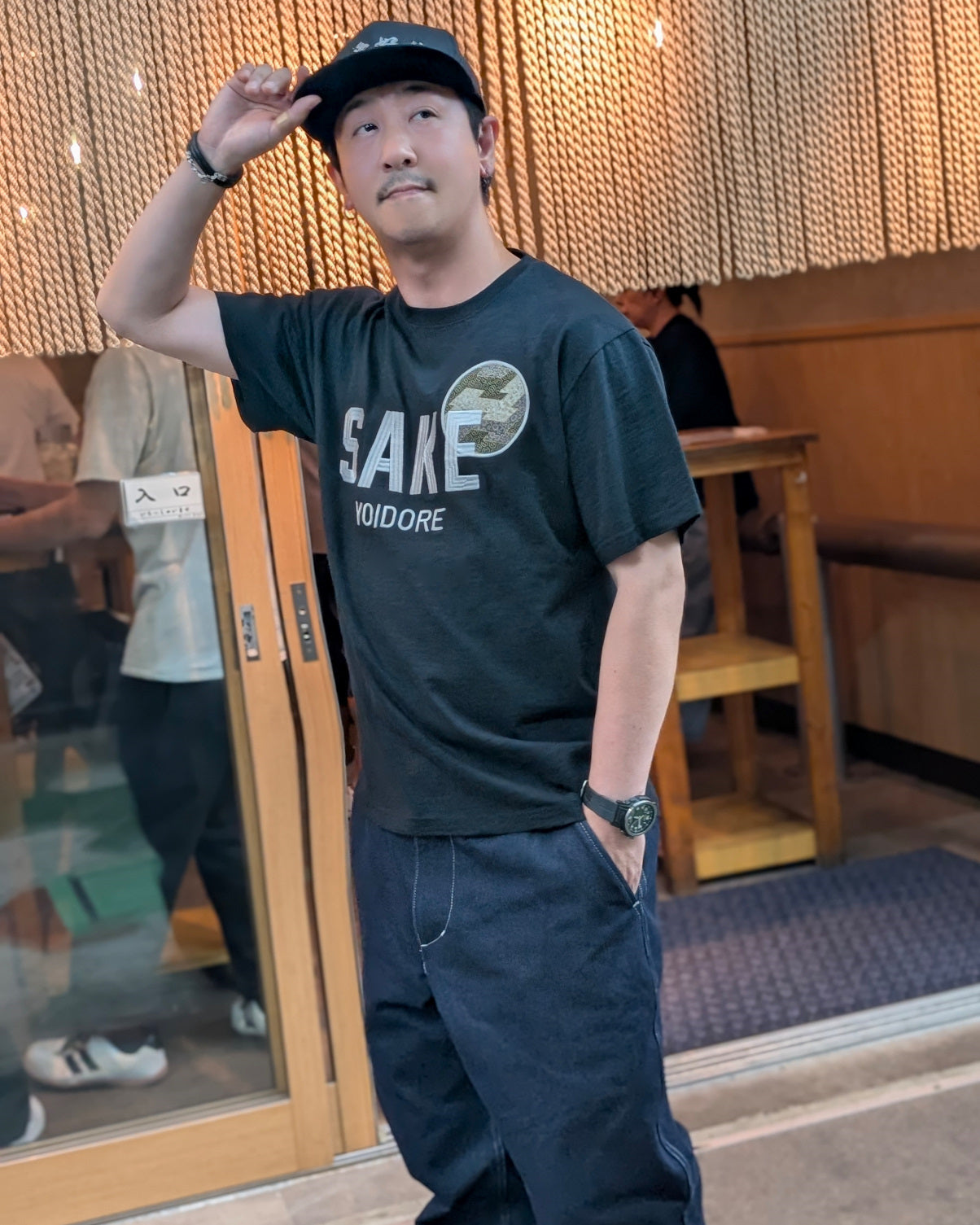 【YOIDORE大吟醸】SAKE 愛 TEE (826523)