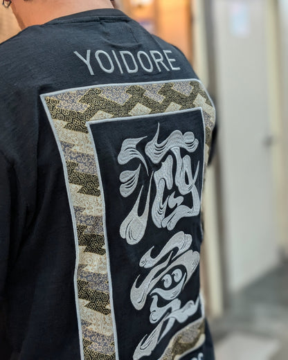 【YOIDORE大吟醸】SAKE 愛 TEE (826523)