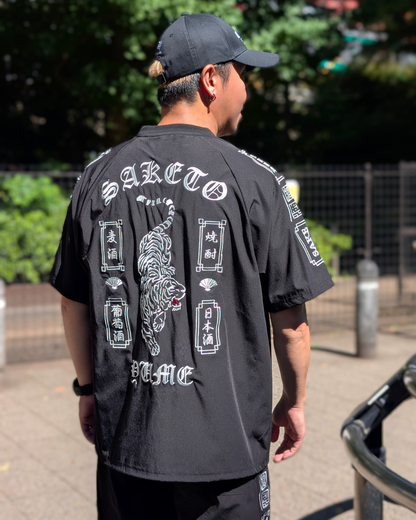 【YOIDORE】SAKE TO YUME 酔虎セットアップ (826304)