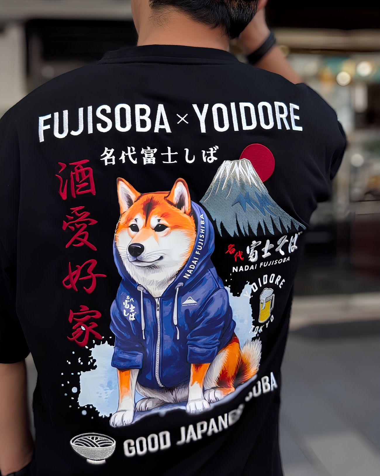 【YOIDORE】富士そば コラボ 富士しばTEE (836229)