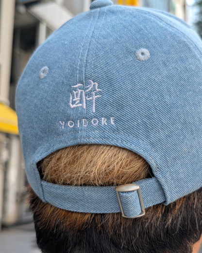 【YOIDORE】BEER CAP (836900)
