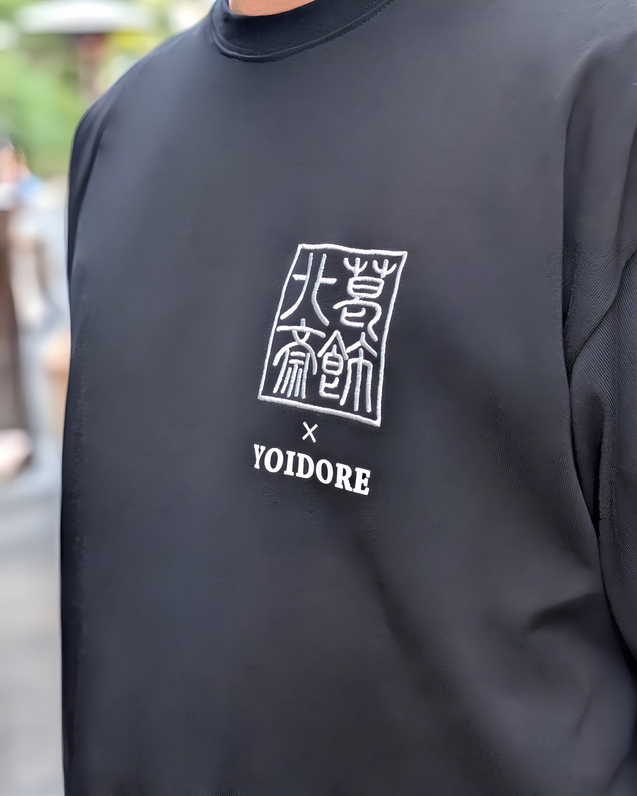 【YOIDORE】葛飾北斎 コラボ 富士山TEE (836227)