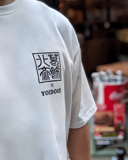 【YOIDORE】葛飾北斎 コラボ 富士山TEE (836227)