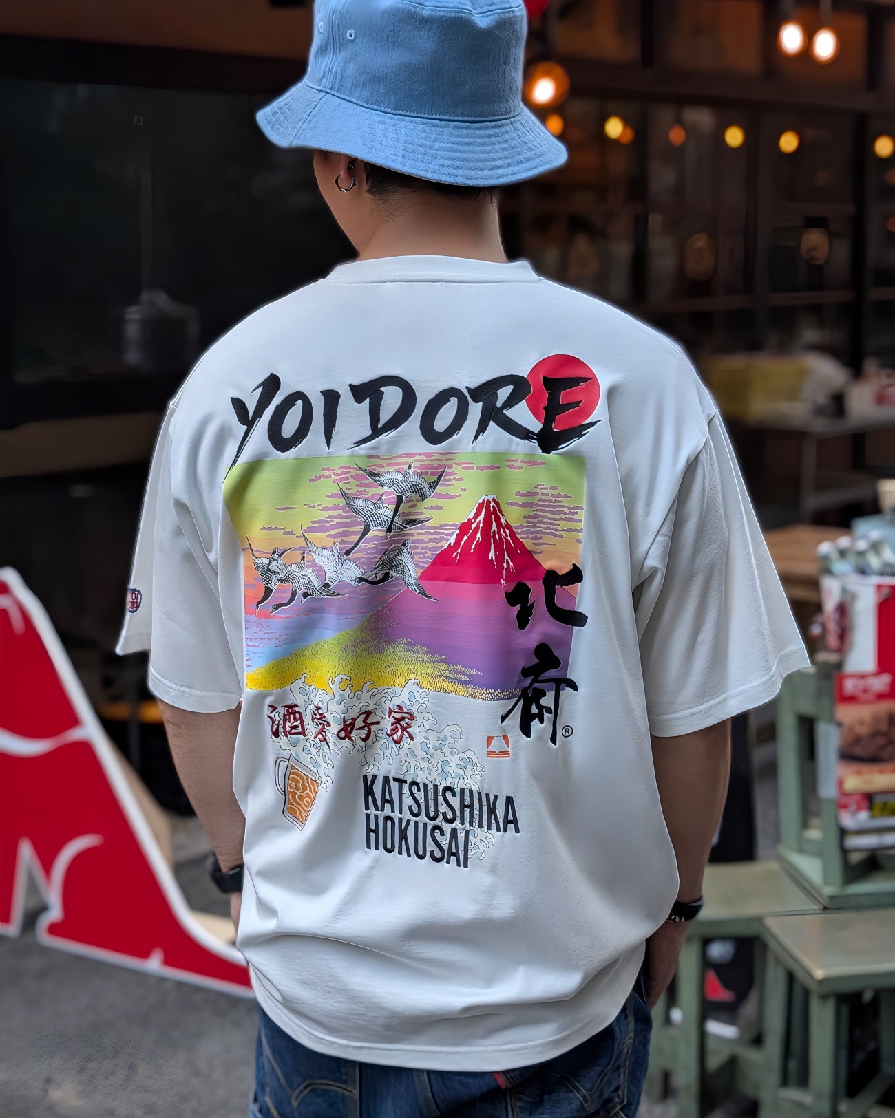 【YOIDORE】葛飾北斎 コラボ 富士山TEE (836227)