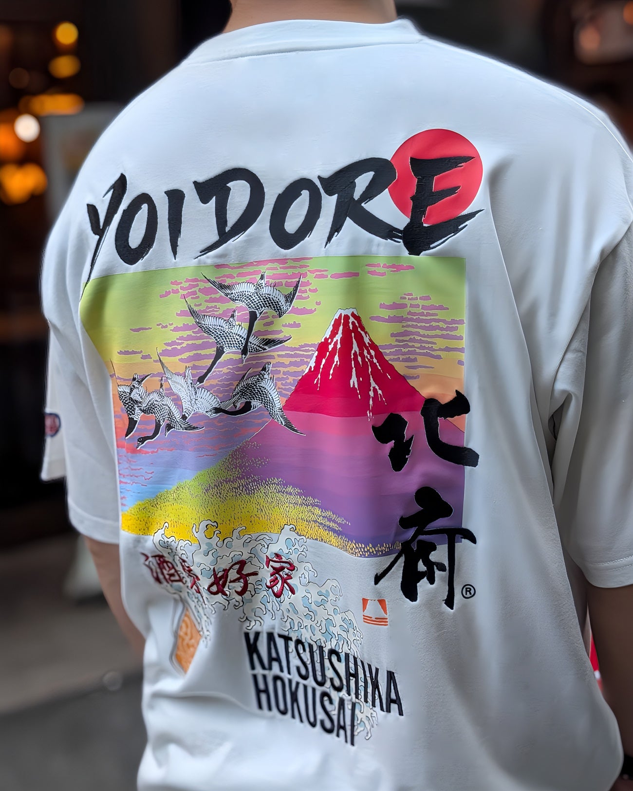 【YOIDORE】葛飾北斎 コラボ 富士山TEE (836227)