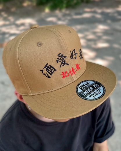 【YOIDORE】YOIDORE BB CAP (835901)