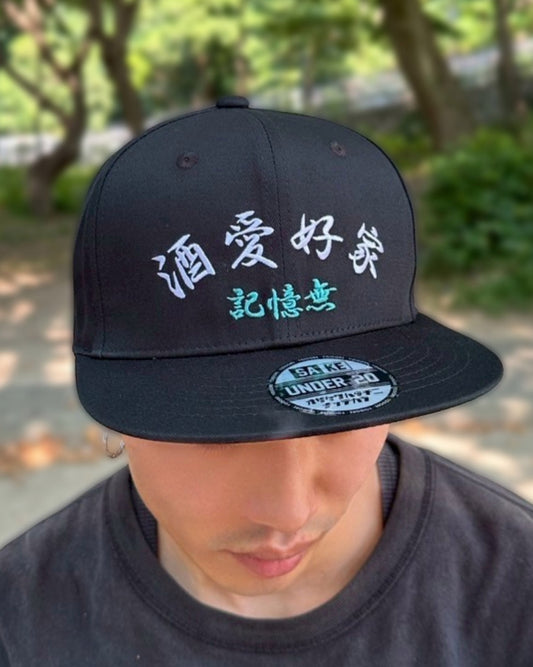 【YOIDORE】YOIDORE BB CAP (835901)