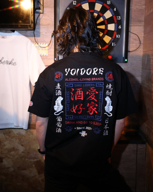 【YOIDORE】酒愛好家 TEE (826200)