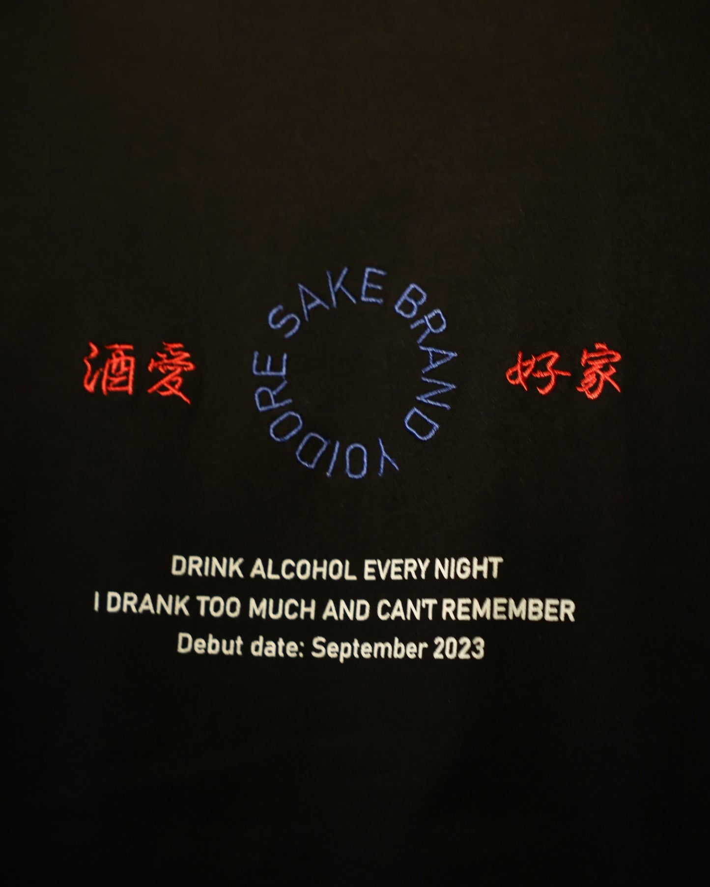 【YOIDORE】酒愛好家 TEE (826200)