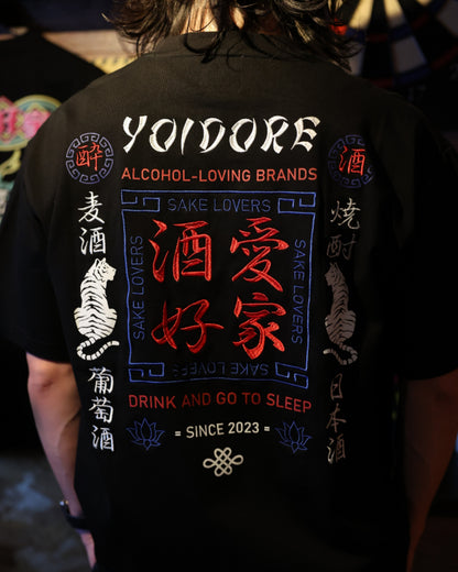 【YOIDORE】酒愛好家 TEE (826200)
