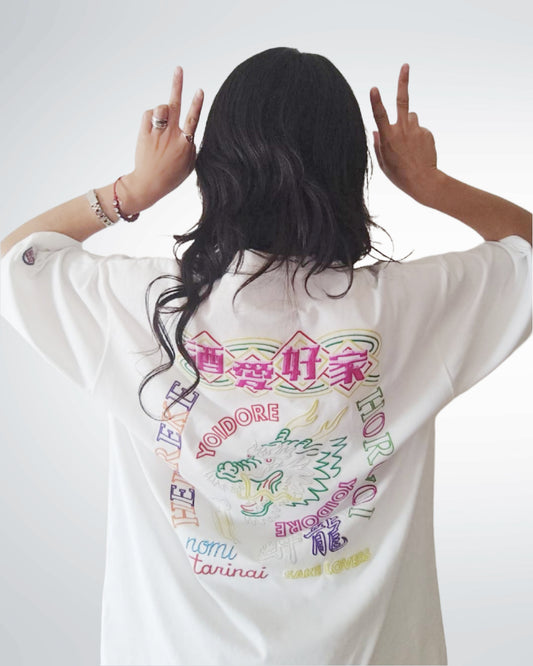 【YOIDORE】SAKEネオン TEE (826201)