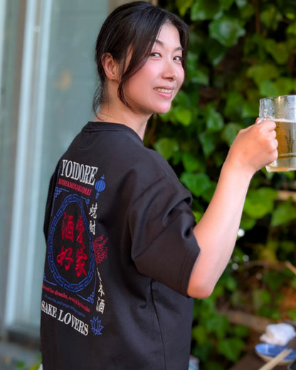 【YOIDORE】酒愛好家 FUNCTION TEE (826501)