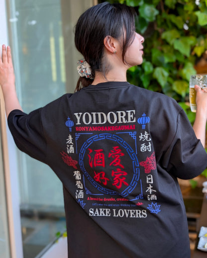 【YOIDORE】酒愛好家 FUNCTION TEE (826501)