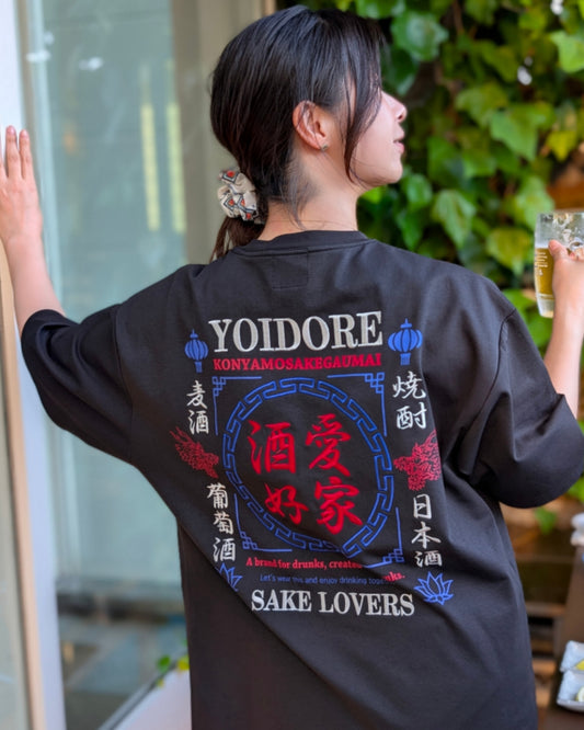 【YOIDORE】酒愛好家 FUNCTION TEE (826501)