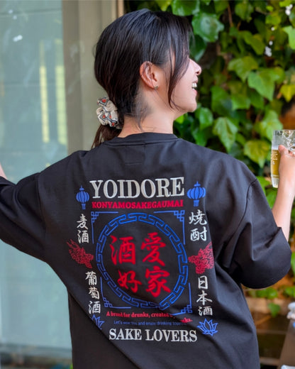 【YOIDORE】酒愛好家 FUNCTION TEE (826501)