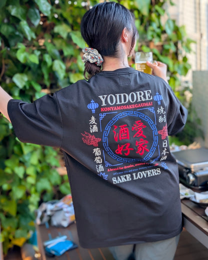 【YOIDORE】酒愛好家 FUNCTION TEE (826501)