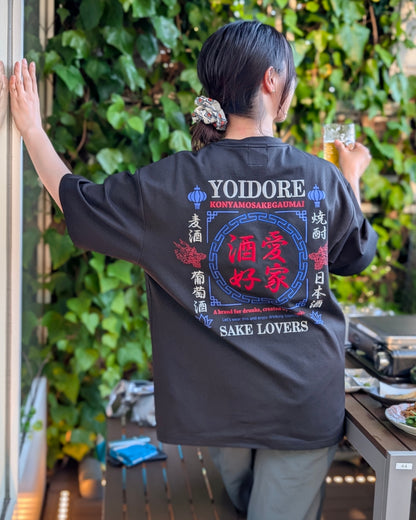 【YOIDORE】酒愛好家 FUNCTION TEE (826501)