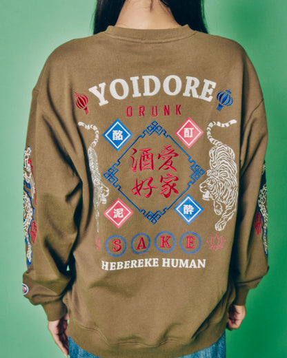 【YOIDORE】酒愛好家 クルーネックスウェット (836206)