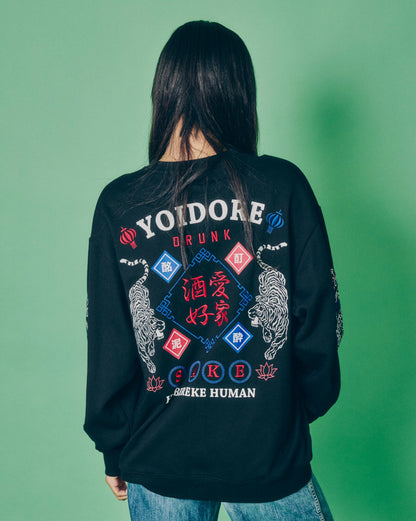 【YOIDORE】酒愛好家 クルーネックスウェット (836206)