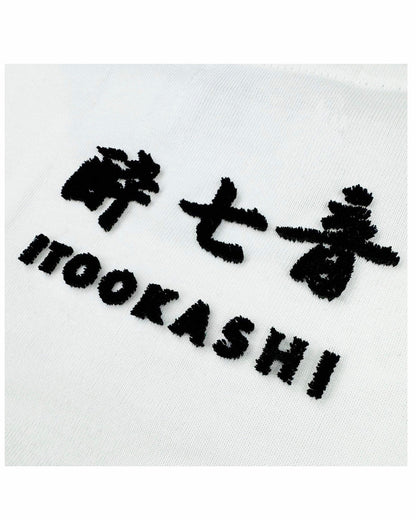 【YOIDORE】よい・どれみちゃん TEE (825209)