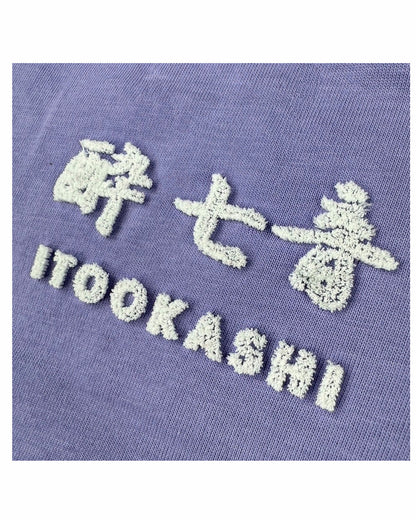 【YOIDORE】よい・どれみちゃん TEE (825209)