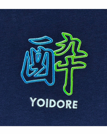 【YOIDORE】酔虎ネオンTEE (825204)
