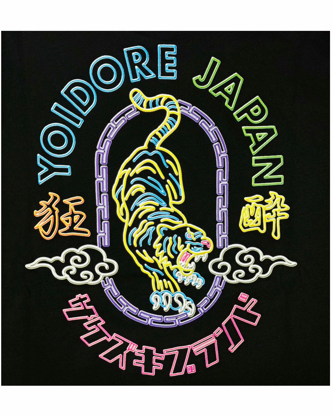 【YOIDORE】酔虎ネオンTEE (825204)