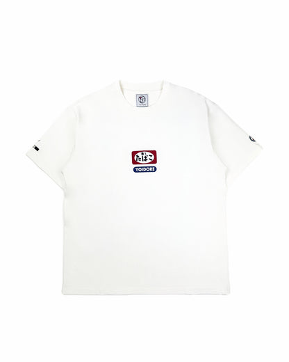 【YOIDORE】酒とタバコ TEE (825625)