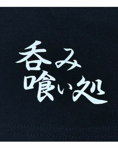 【YOIDORE】海鮮丼とビール TEE (825622)