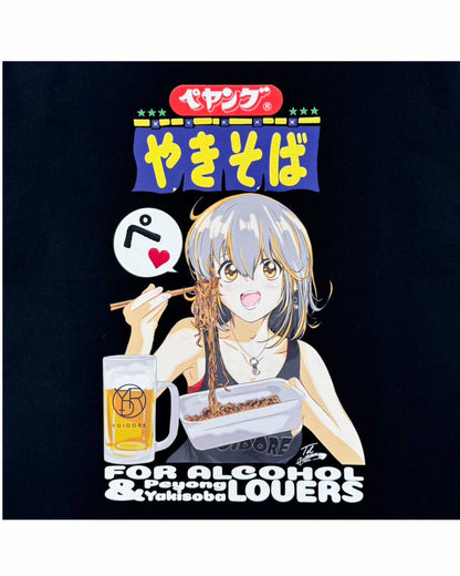 【YOIDORE】×【ペヤング】 コラボ TEE (825630)