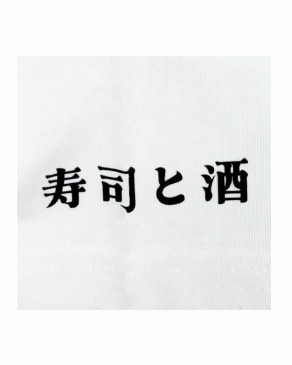 【YOIDORE】×【東京スシダラケ】 コラボ TEE (825627)