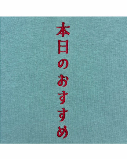 【YOIDORE】×【東京スシダラケ】 コラボ TEE (825627)