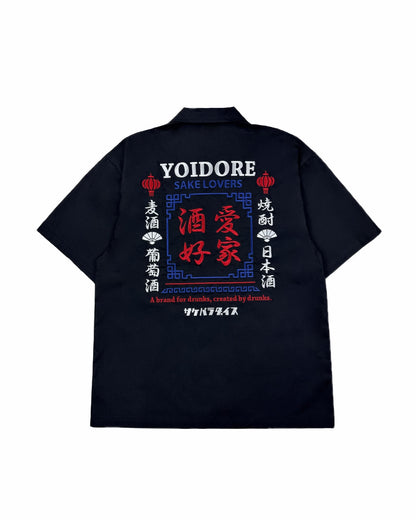 【YOIDORE】酒愛好家シャツ (825310)