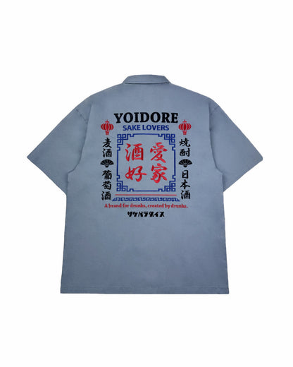 【YOIDORE】酒愛好家シャツ (825310)