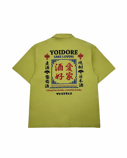 【YOIDORE】酒愛好家シャツ (825310)
