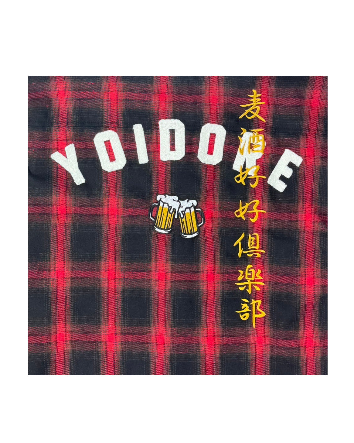 【YOIDORE】 酒愛好家 チェックシャツ (835300)