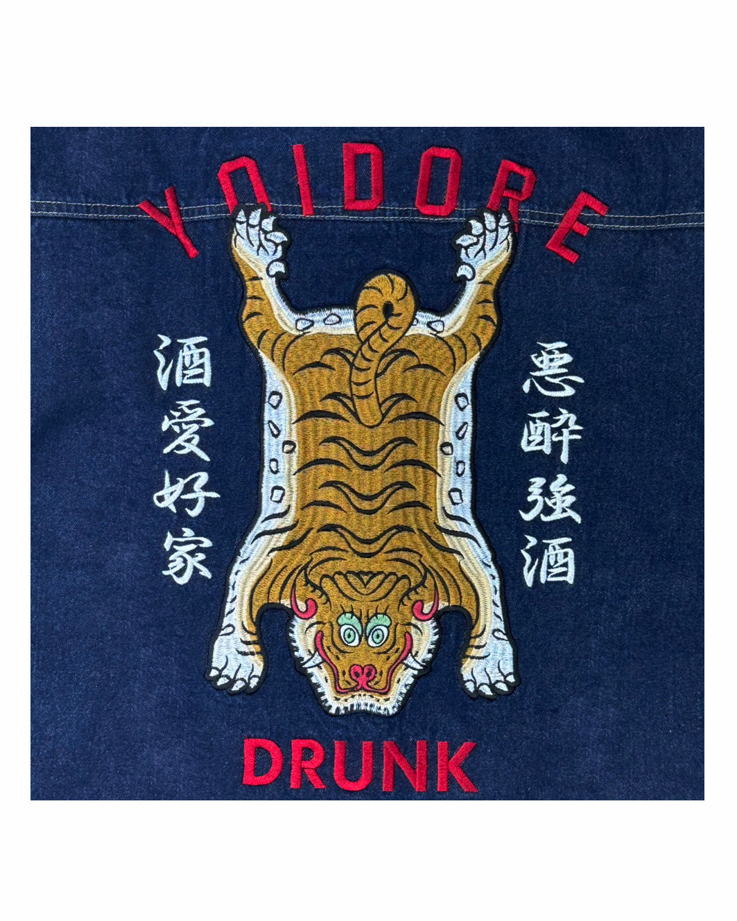 【YOIDORE】 チベタン デニムジャケット (835700)
