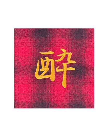 【YOIDORE】 スーベニア ウールチェックジャケット (835303)
