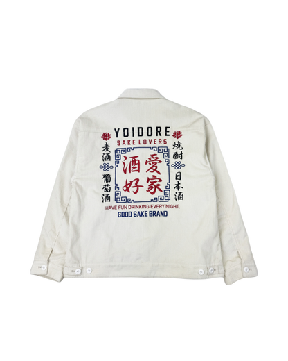 【YOIDORE】 酒愛好家 コーデュロイジャケット (835302)