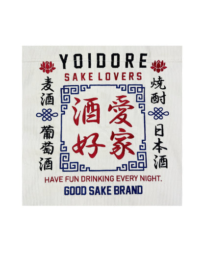 【YOIDORE】 酒愛好家 コーデュロイジャケット (835302)
