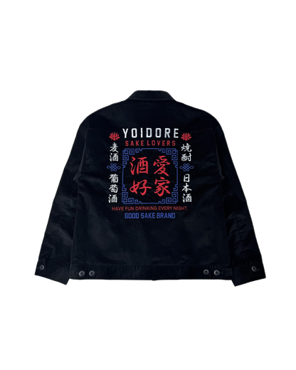 【YOIDORE】 酒愛好家 コーデュロイジャケット (835302)