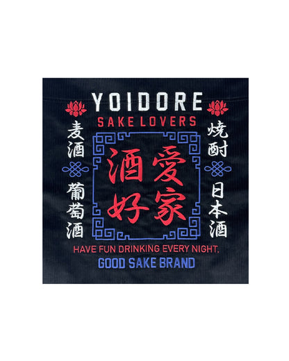【YOIDORE】 酒愛好家 コーデュロイジャケット (835302)
