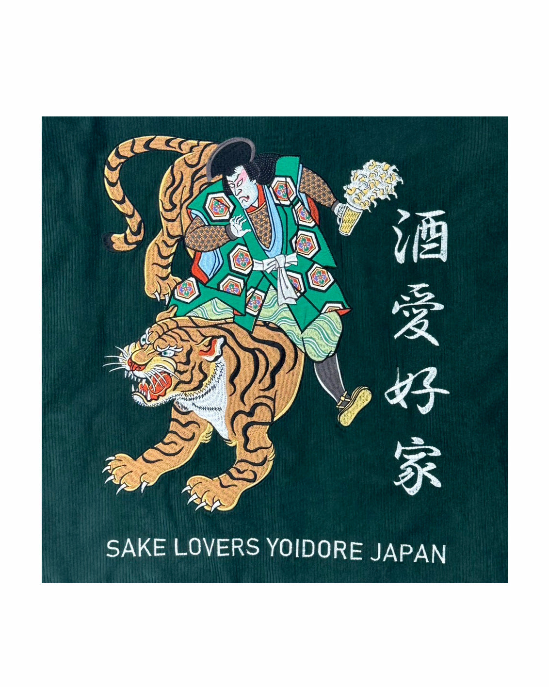 【YOIDORE】 歌舞伎と虎 コーデュロイトラックジャケット (835217)