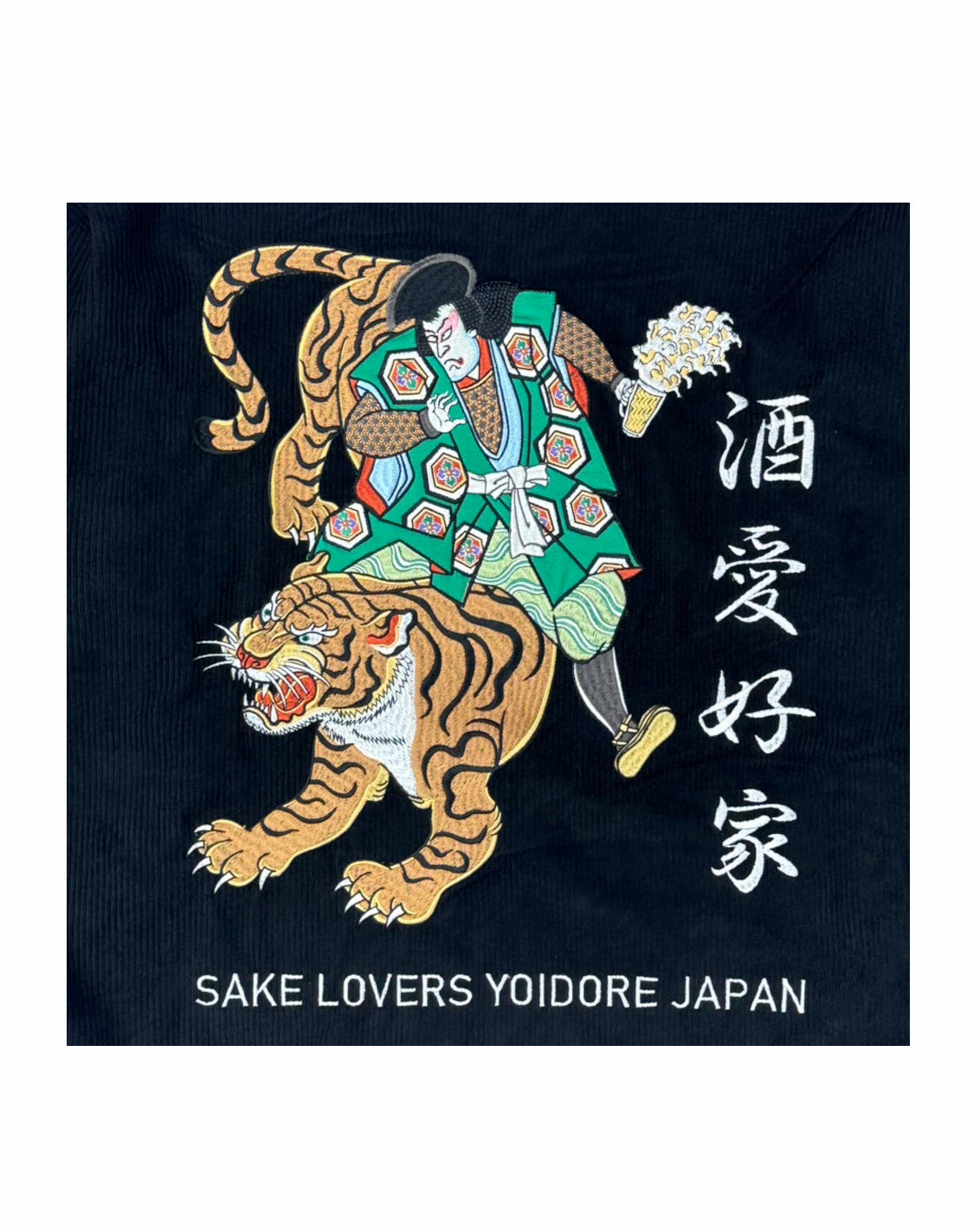 【YOIDORE】 歌舞伎と虎 コーデュロイトラックジャケット (835217)