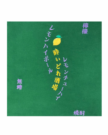 【YOIDORE】 レモンハイ パーカー (835211)