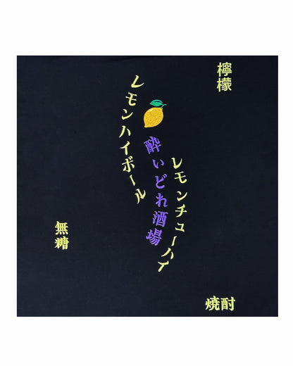 【YOIDORE】 レモンハイ パーカー (835211)