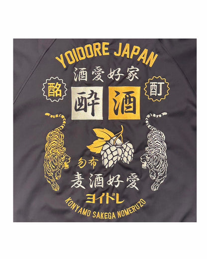 【YOIDORE】 酒愛好家 トラックジャケット (835215)